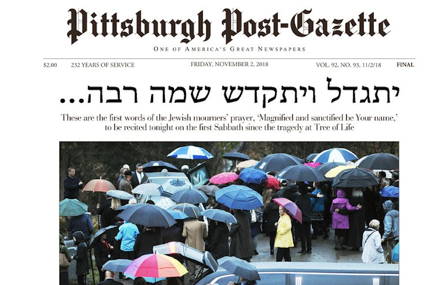 Pas de Kaddish pour Jersey City